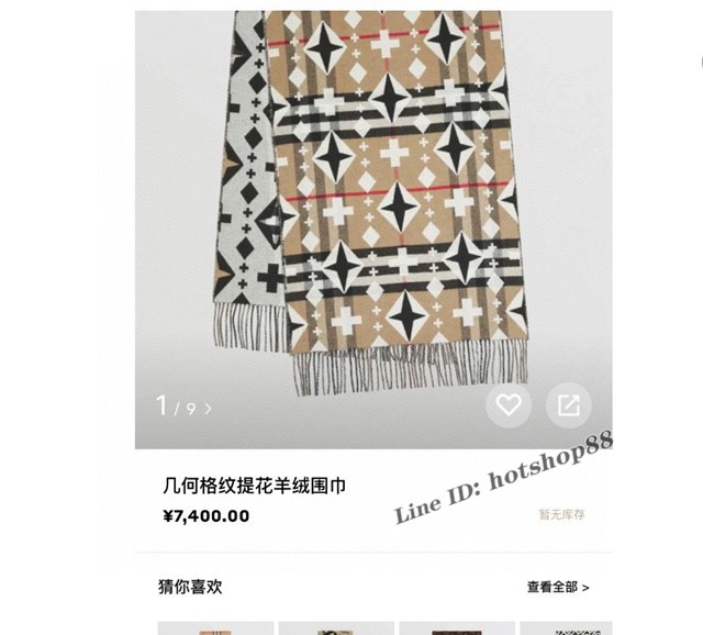 BURBERRY專櫃新款巴寶莉經典大格雙面提花羊絨圍巾 經典羊絨大格子披肩 mmyj1584